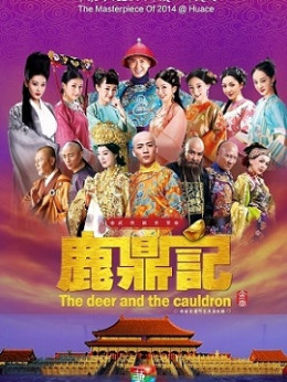 The Deer and the Cauldron 2014