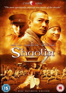 Shaolin 2011