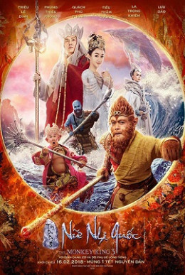 The Monkey King 3: Kingdom of Women