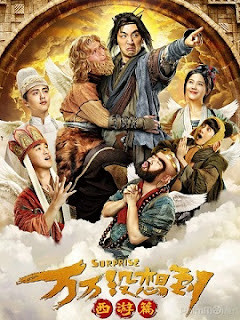 Journey To The West: Surprise