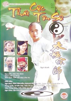 The Master of Tai Chi 1997