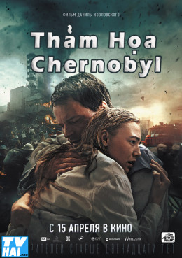 Chernobyl 1986 2021