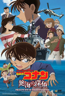 Detective Conan: Private Eye in the Distant Sea