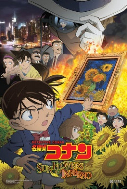 Detective Conan Movie 19: Sunflowers Of Inferno 2015