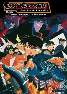 Detective Conan Movie 5: Countdown To Heaven 2001