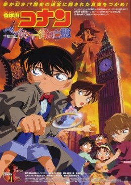 Detective Conan Movie 6: The Phantom Of Baker Street