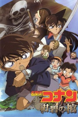 Detective Conan Movie 8: Magician Of The Silver Sky 2004