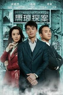 Detective Tang Lang