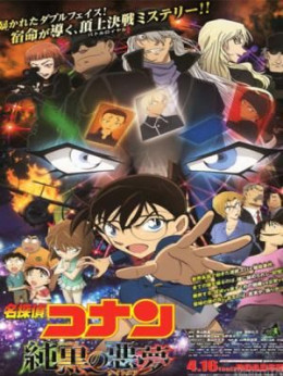 Detective Conan Movie 20 The Darkest Nightmare