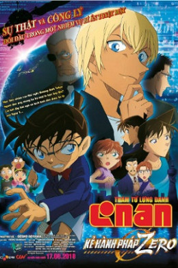 Detective Conan Movie: Zero the Enforcer 2018