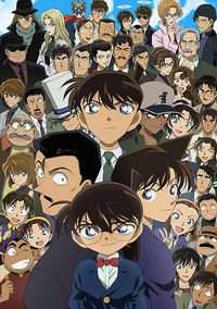 Detective Conan 1997