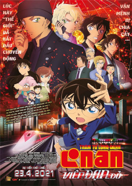 Detective Conan Movie 24: The Scarlet Bullet