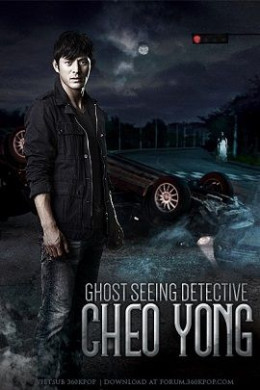 Ghost Seeing Detective Cheo Yong