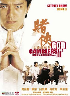 God of Gamblers II 1991