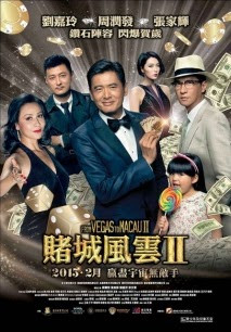 The Man From Macau 2