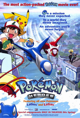 Pokemon Movie 5