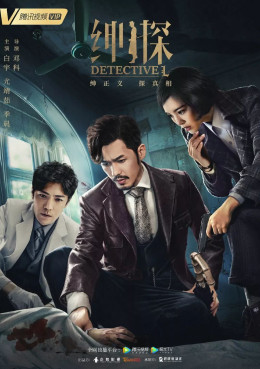 Detective L 2019