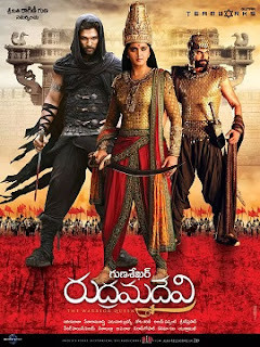 Rudhramadevi 2015