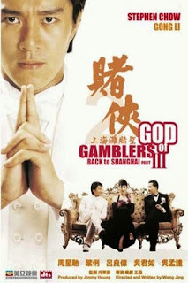 God of Gamblers 3 BackTo Shanghai