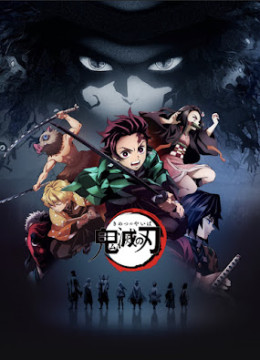 Demon Slayer the Movie: Mugen Train