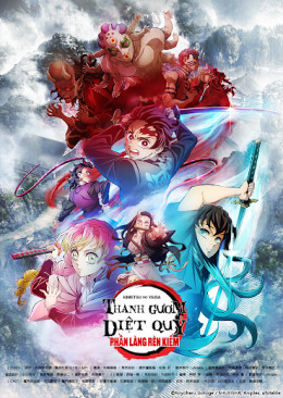 Demon Slayer: Swordsmith Village Arc