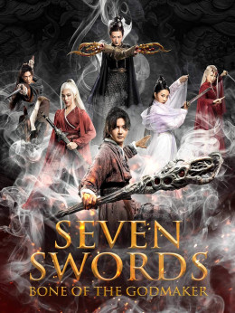 Seven Swords: Bone of the Godmaker