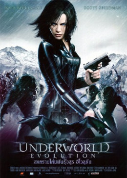 Underworld: Evolution 2006