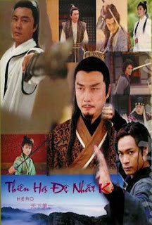 The Royal Swordsmen 2006