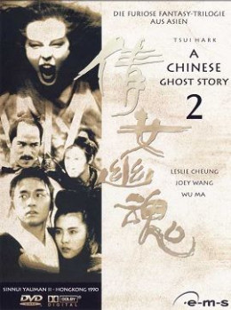 A Chinese Ghost Story 2