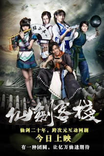 Legend Of The Inn 2015