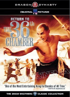 36th Chamber of Shaolin 1978