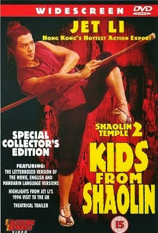 The Shaolin Temple