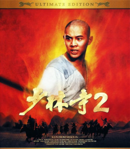 Shaolin Temple 2 Kids from Shaolin 1984