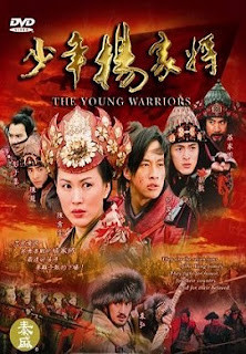 The Young Warriors