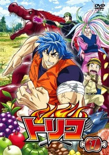 Toriko