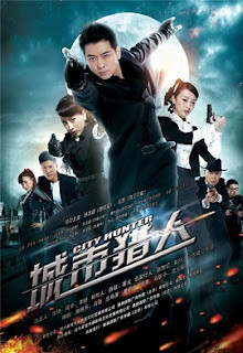 City Hunter 2015