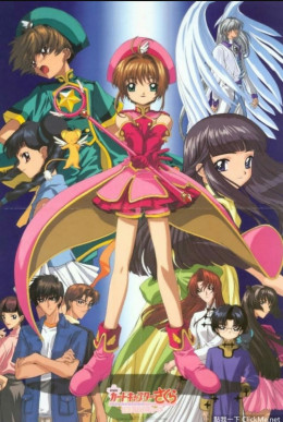 Cardcaptor Sakura: The Sealed Card 2000