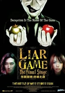 Liar Game the Final Stage 2010