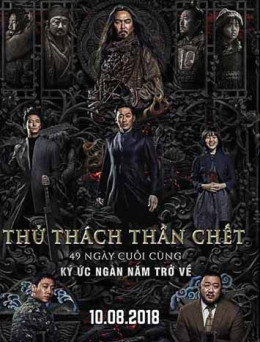 Thử Thách Thần Chết 2: 49 Ngày Cuối Cùng