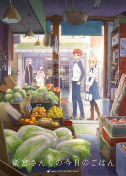 Today's Menu for the Emiya Family 2018