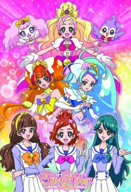 Go! Princess PreCure 2015