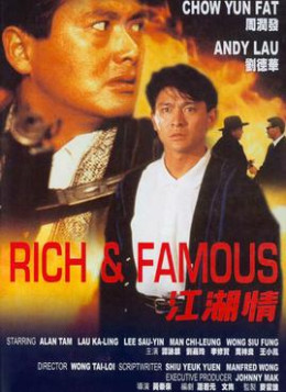 Rich and Famous