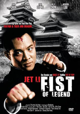 Fist Of Legend