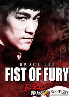 Fist Of Fury 1972