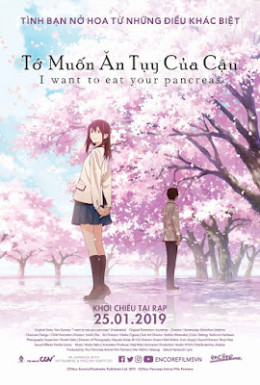 I Want to Eat Your Pancreas 2018