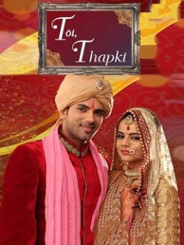 Thapki Pyar Ki