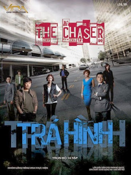 The Chaser 2012