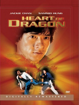 Heart of Dragon