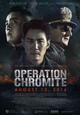 Operation Chromite 2016