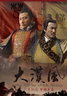 The Story Of Han Dynasty 2004